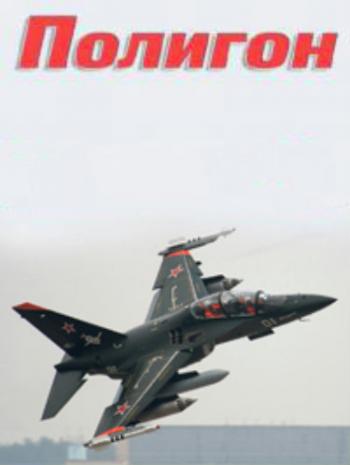 Полигон. Корд