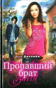 Серия