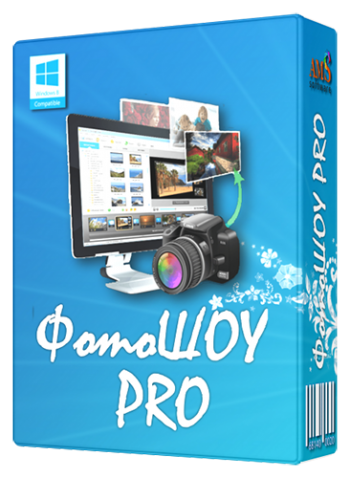 ФотоШОУ PRO 3.0 RePack