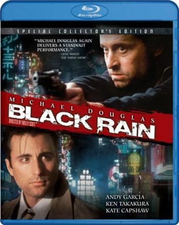 Чёрный дождь / Black Rain MVO + 2xAVO