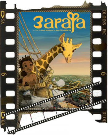 Зарафа / Zarafa DVO+AVO