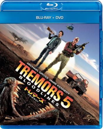 Дрожь земли 5: Кровное родство / Tremors 5: Bloodlines DUB