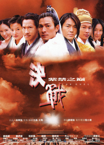 Дуэль / Kuet chin chi gam ji din / The Duel DVO