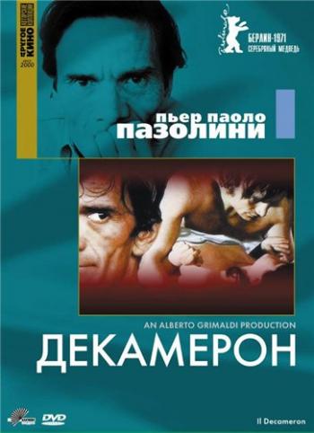 Декамерон / Il Decameron / The Decameron 2xMVO