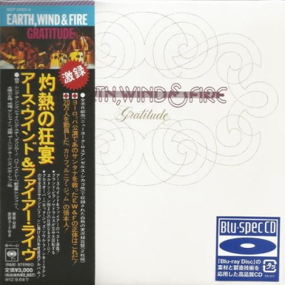 Постер Earth Wind Fire - 15 Albums Japan Mini LP Blu-spec CD, DSD Mastering Earth Wind Fire - 15 Albums Japan Mini LP Blu-spec CD, DSD Mastering