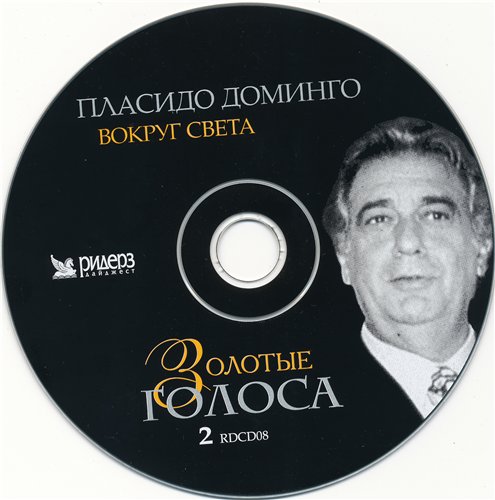 Постер VA - Золотые голоса VA - Золотые голоса