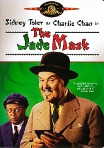 Нефритовая маска / The Jade Mask MVO