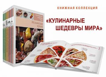 Книжная серия
