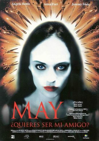 Мэй / May DVO