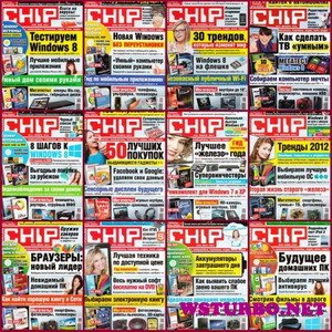 Chip № 01-12 + 2 спецвыпуска