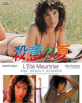Убийственное лето / L'ete meurtrier MVO