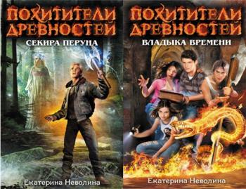 Книжная серия -