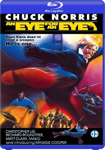 Око за око / An Eye for an Eye MVO+DVO+4xAVO