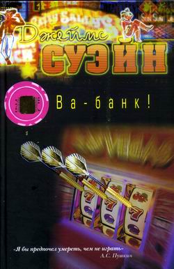 Серия