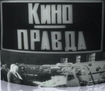 Кино-Правда. № 07, 15, 20, 22, 23