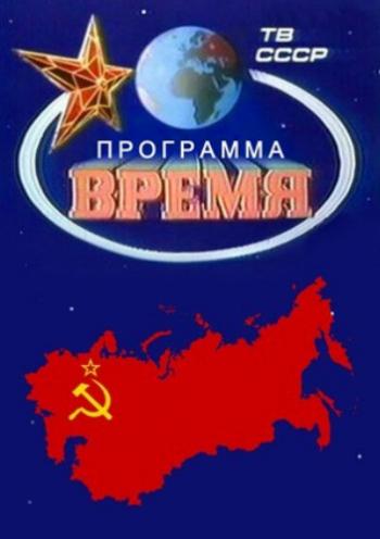 Программа