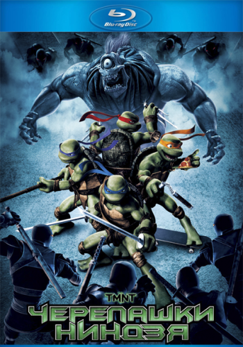 Черепашки Ниндзя / TMNT DUB