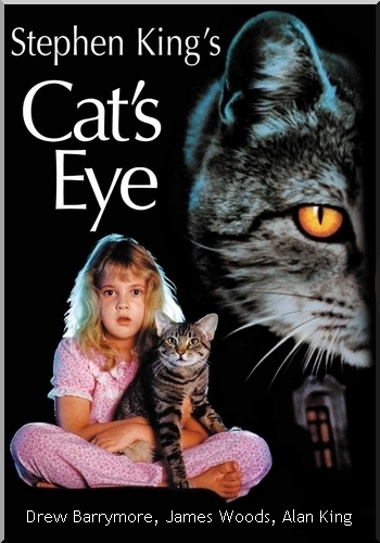 Кошачий глаз / Cat's Eye 2xMVO+6xAVO