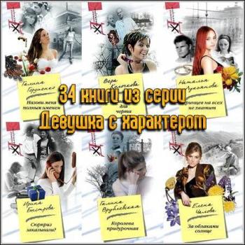 Серия