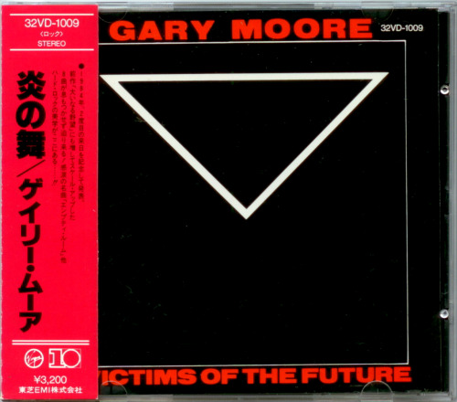 Постер Gary Moore - Discography Gary Moore - Discography