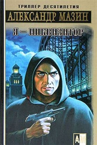 Серия