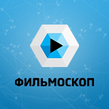 Фильмоскоп 2.1.8.0