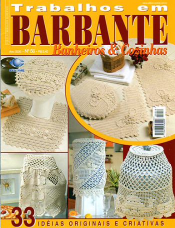 Trabalhos em Barbante №1-57