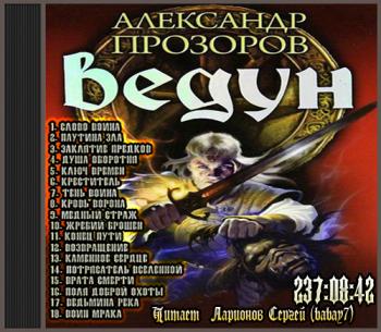 Цикл