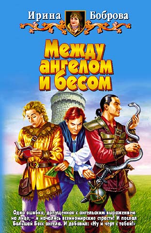 Дилогия