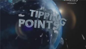 Discovery. Переломный момент. Тающие ледники / Discovery. The tipping point. Melting glaciers VO