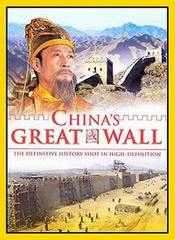 NG. Великая китайская стена (1-2 серии из 2) / China's Great Wall VO
