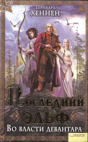 Дилогия