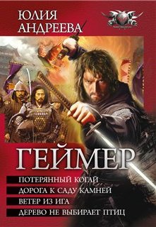 Цикл