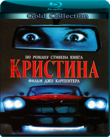Кристина / Christine 2xMVO+AVO