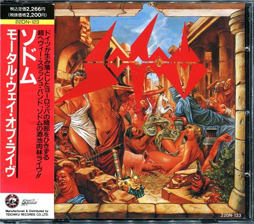 Постер Sodom - Discography Sodom - Discography