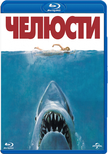 Челюсти / Jaws MVO+2xAVO