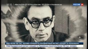 Пленный Власов. Тайный архив (Россия 24)