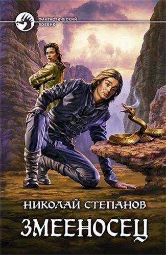Серия