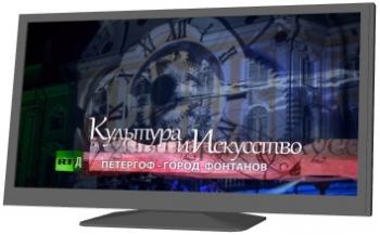 Петергоф город фонтанов