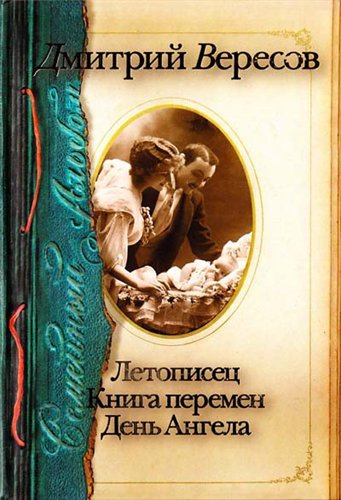 Серия