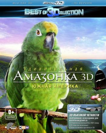 Удивительная Амазонка: Южная Америка / Faszination Amazonas VO