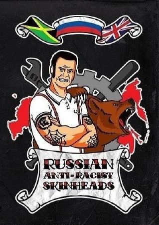 Русские скинхеды-антирасисты / Russian anti-racist skinheads