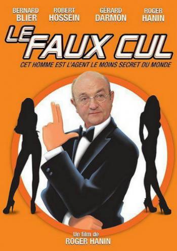 Двурушник / Le faux-cul AVO