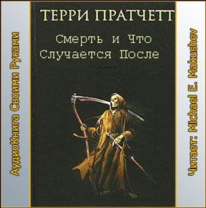 Короткие рассказы. Цикл