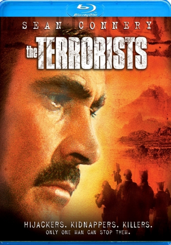Выкуп / The Terrorists MVO