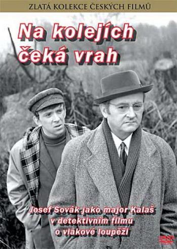 Пропавшие банкноты / Na kolejich cheka vrah DUB
