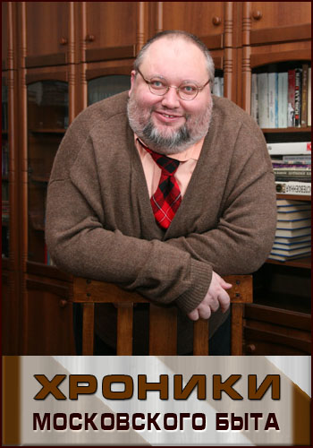 Хроники московского быта. Юбилей Генсека (Эфир от 23.03.2016)