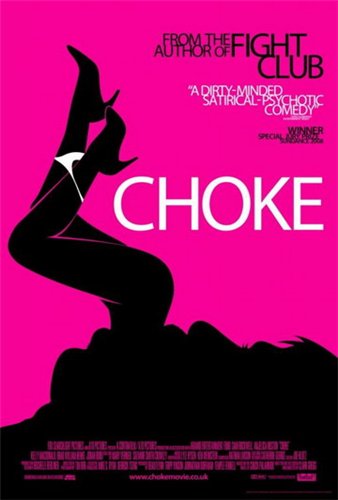 Удушье / Choke MVO