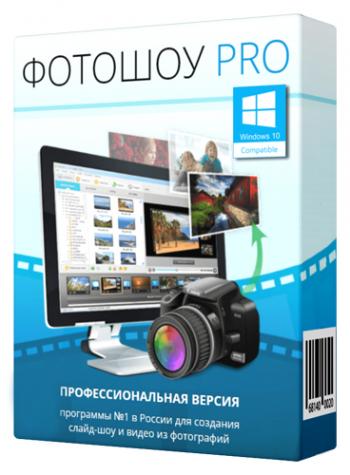 ФотоШОУ PRO 8.0 Repack by KaktusTV
