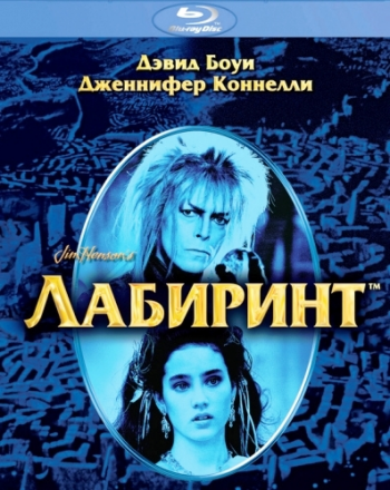 Лабиринт / Labyrinth 2xMVO+AVO